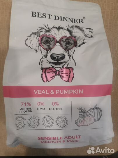 Корм Sirius/Brit/Probalance для собак/щенков