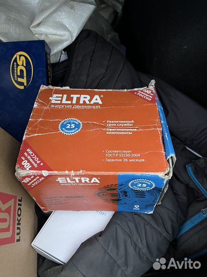 Генератор 90ампер