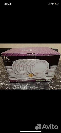 Набор кофейных чашек