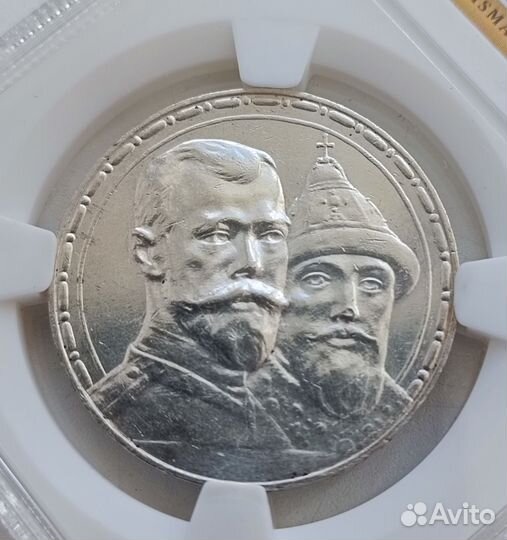 1 Рубль 1913 год 300 лет Дому Романовых Серебро