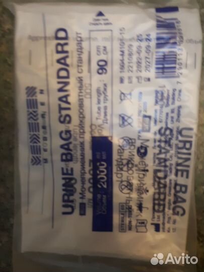 Мочеприемник 2л