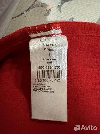 Нарядное платье