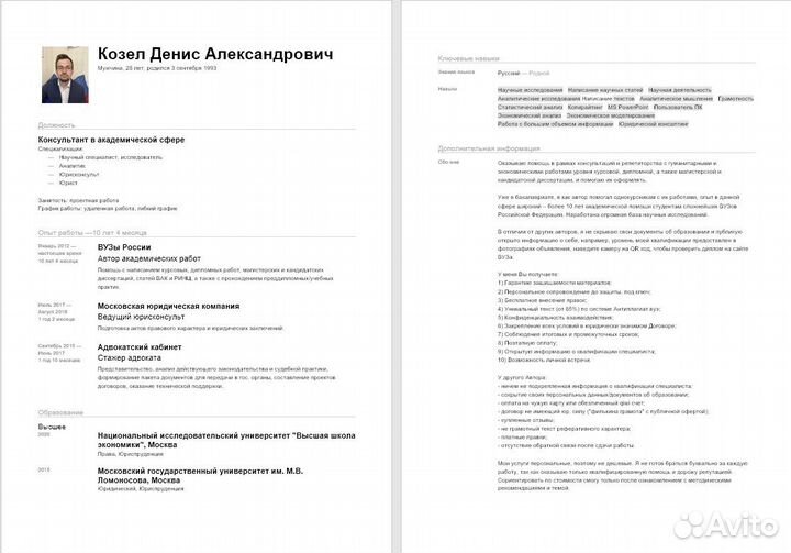 Дипломные работы MBA Магистерская диссертация вак