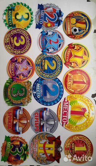 Лента и медаль