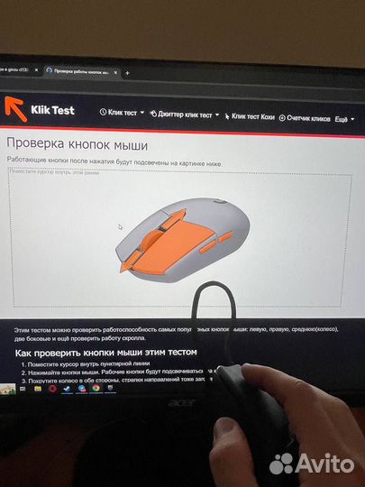 Компьютерная мышь Razer Viper V2 Pro