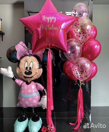 Шары на день рождение с доставкой