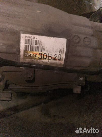 Коробка на Lexus GS 300