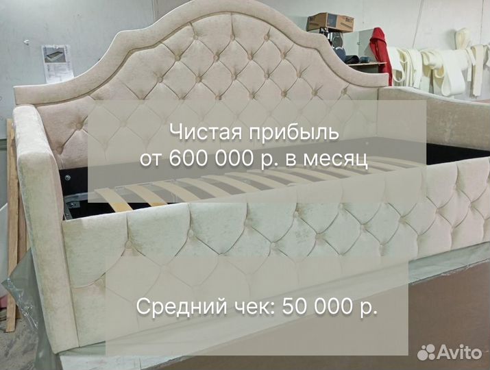 Продается дилер-торговая мебельная компания