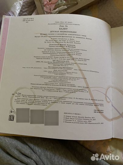Книга