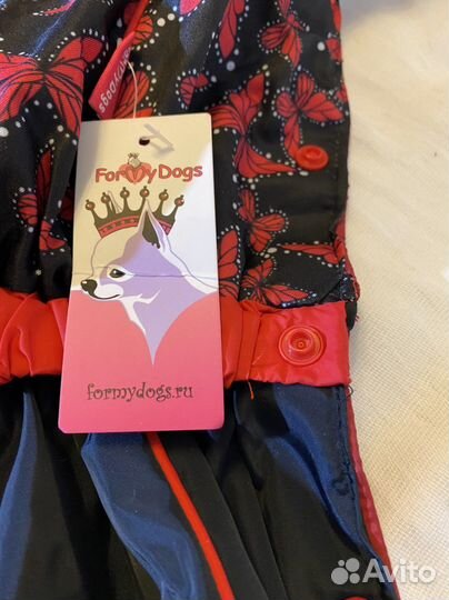 Дождевик для собак