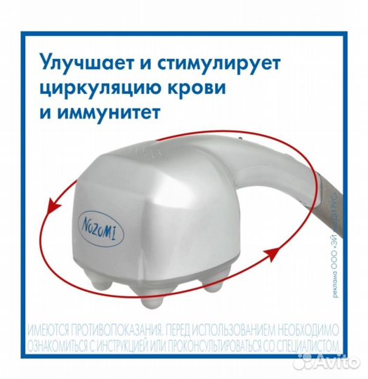 Японский медицинский массажер с ионизатором