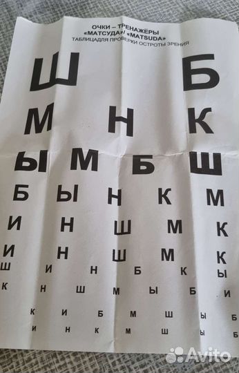 Очки тренажеры