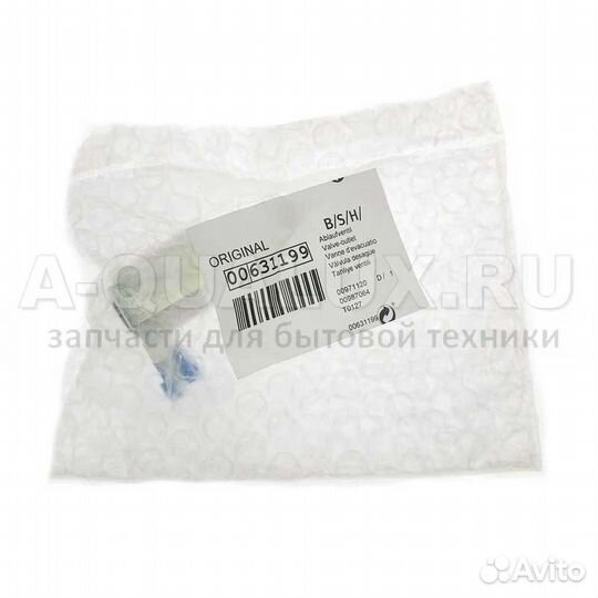 631199 Перепускной клапан посудомоечной машины Bos