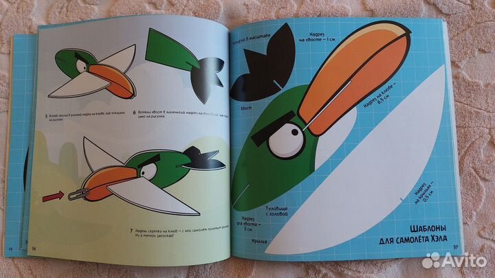 Детские книги Angry Birds