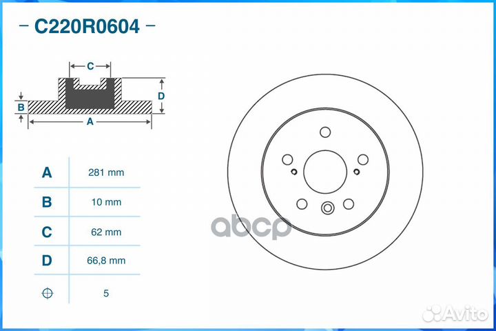 Тормозной диск задний C220R0604 C220R0604 cworks