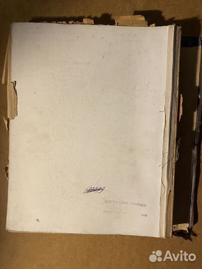 Материалы по русскому искусству, том 1