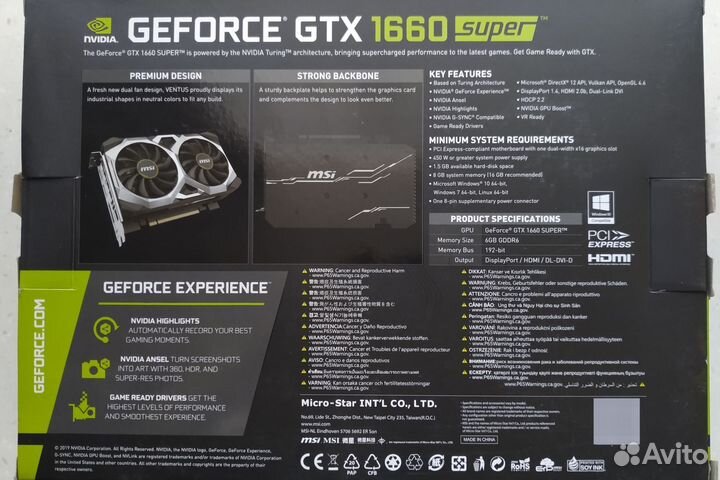 Видеокарта MSI 1660 super ventus XS OCV1 6GB