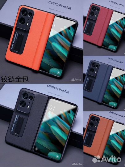 Oppo find n2 кожаный чехол