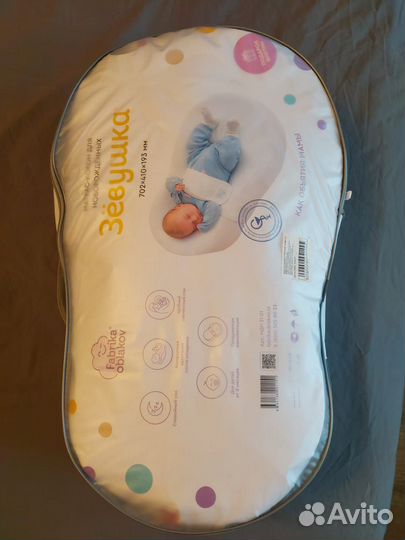Кокон для новорожденных зевушка