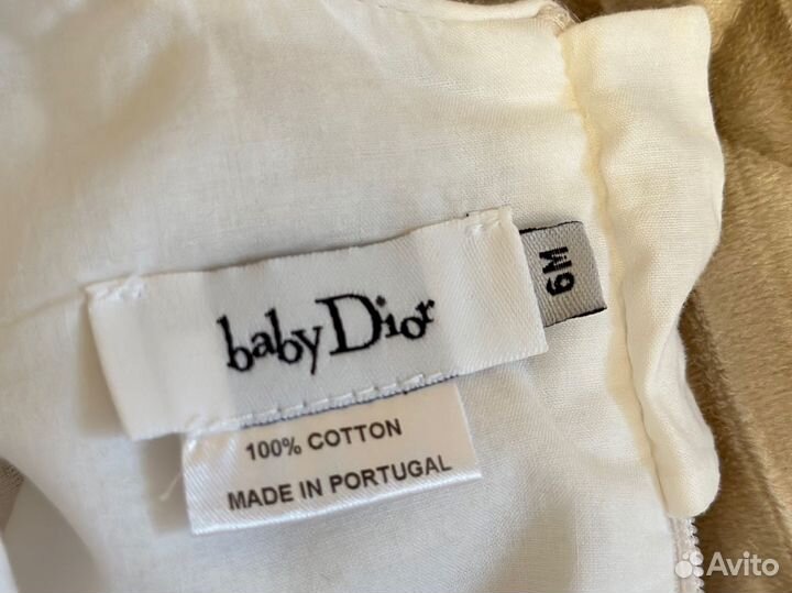 Baby dior оригинал