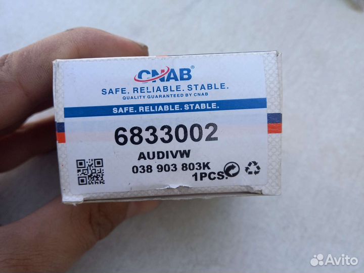 Щётки на генератор мерседес w210