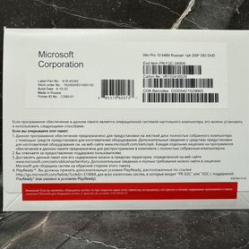 Windows 10 Pro OEM (Конверт) FQC-08909