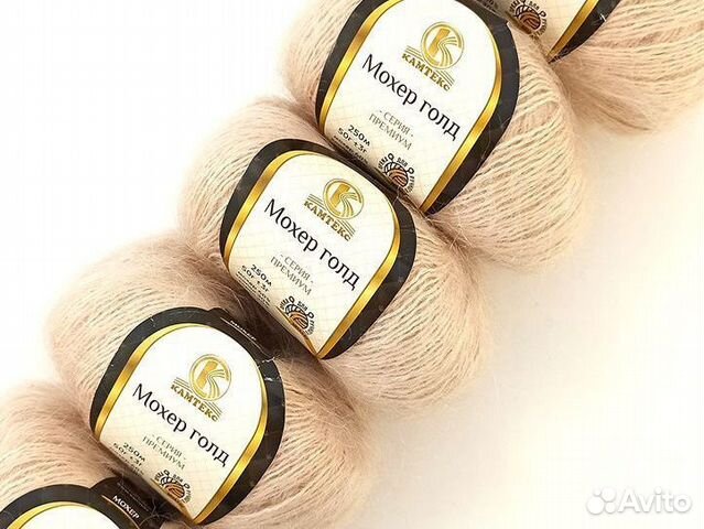 Пряжа нитки для вязания Мохер Голд Камтекс