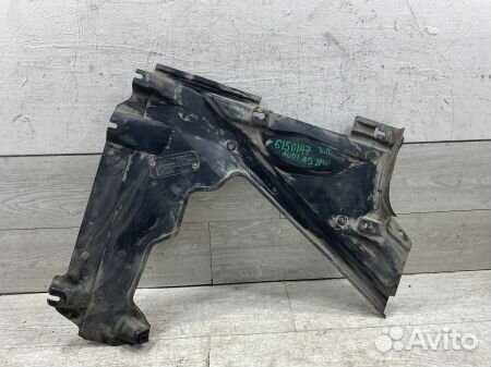 Защита днища