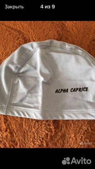 Шапочки для плавания