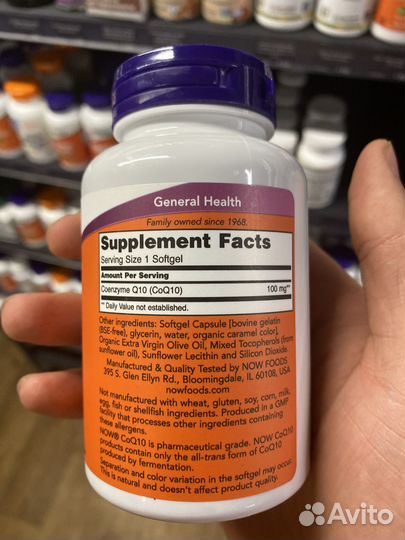Коэнзим COQ10 100мг 150 шт