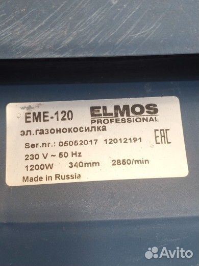 Газонокосилка.Триммер