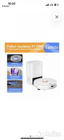 Робот пылесос xiaomi моющий