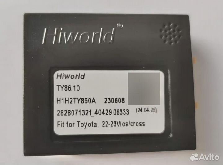 Разъем Toyota Vios 2023+ (Asia) canbus 16-256