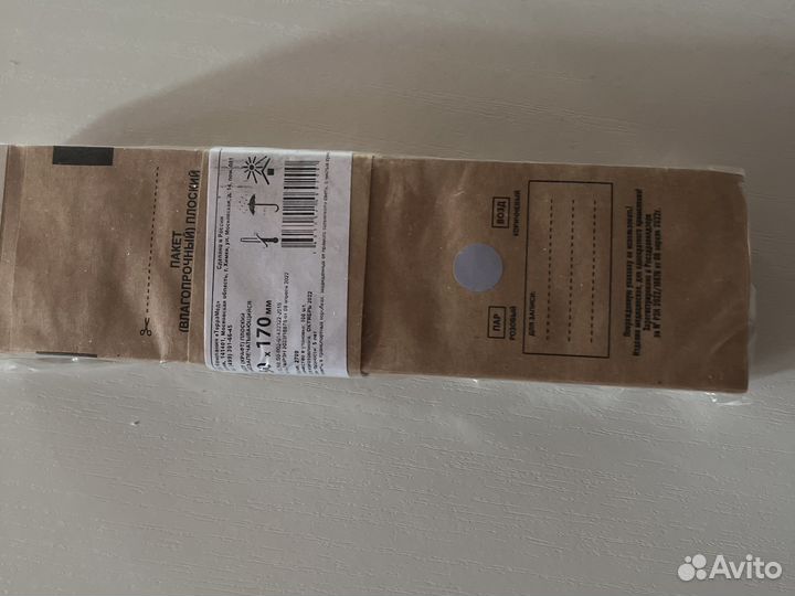 Пакеты для стерилизации