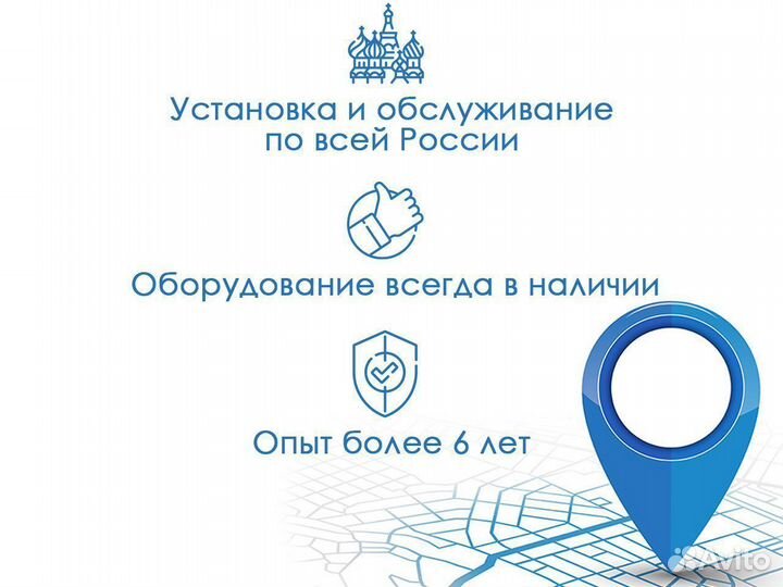 Установка Глонасс и GPS / GPS маяк, маячок