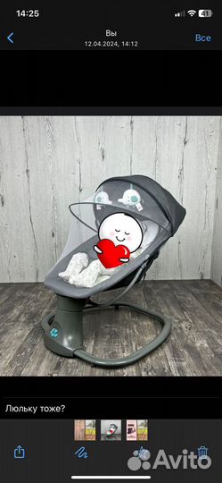 Шезлонг для новорожденных новый