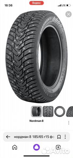 Bridgestone B65 185/65 R15