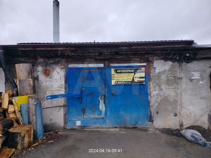 Гараж, 25 м²