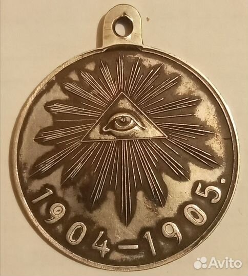 Медали за японскую войну 1904-05гг, медь, серебро