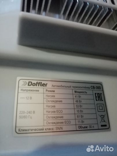 Холодильник Doffler 30 литров