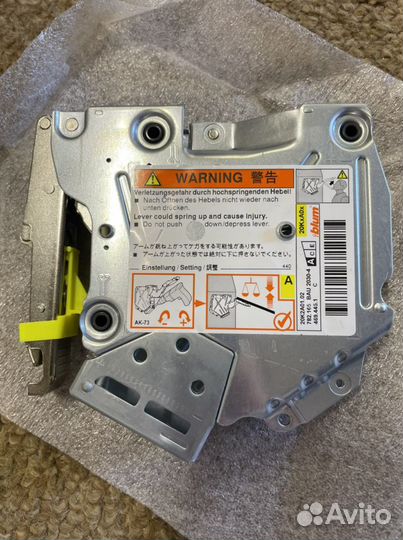 Подъемник blum