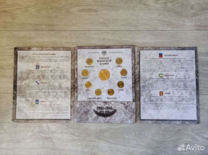 Набор монет гвс в банковском буклете спмд