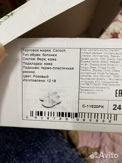 Туфли для девочки