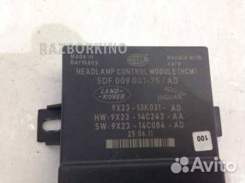 Блок управления LR021666