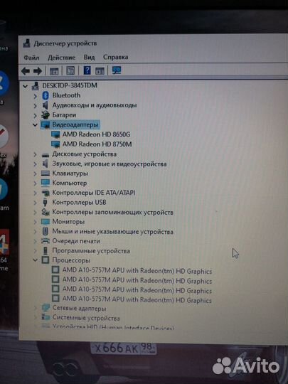 Ноутбук Acer aspire 5