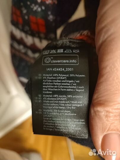 Новый женский новогодний свитер Esmara 46 48