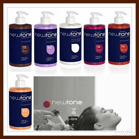 Маска для волос newtone