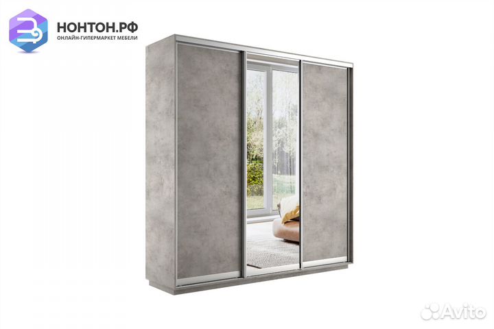 Шкаф-купе 3-х дверный с зеркалом Экспресс 45 бетон