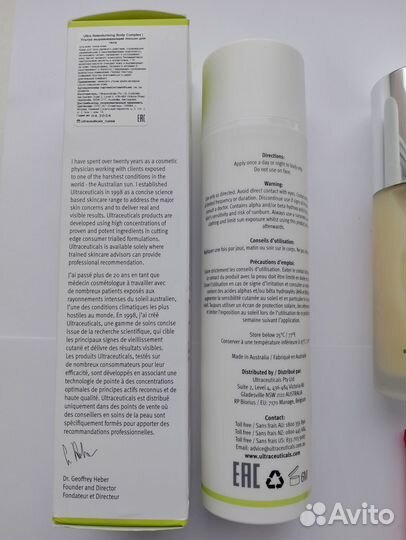 Лосьон для тела ultraceuticals новый