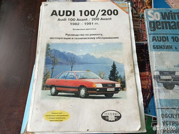 Книги по ремонту автомобилей